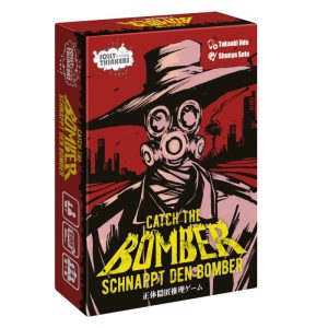 Catch the Bomber - Schnappt den Bomber